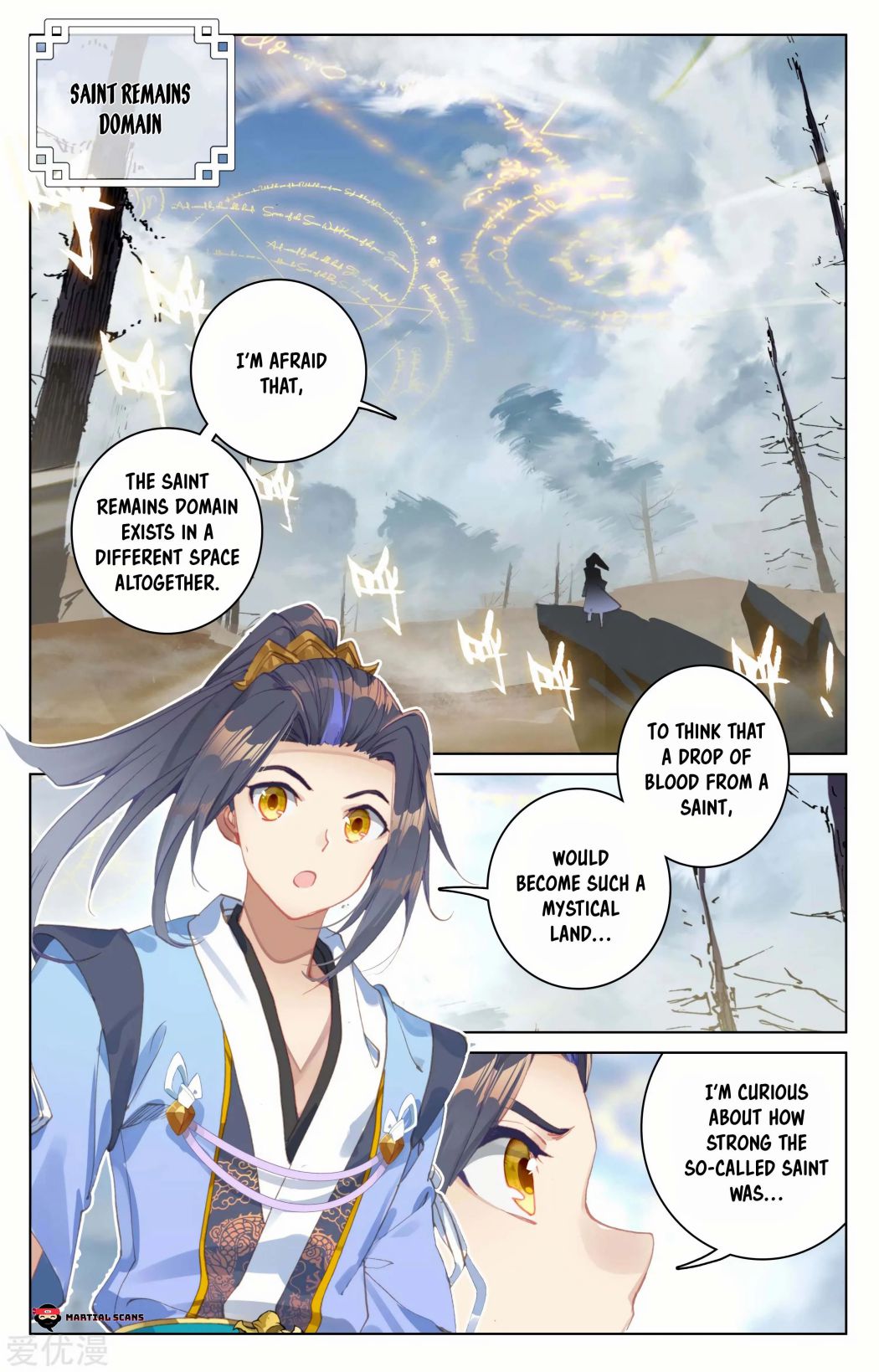 Yuan Zun Chapter 91.5 4